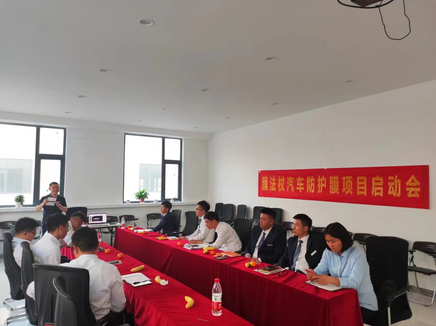 项目启动会