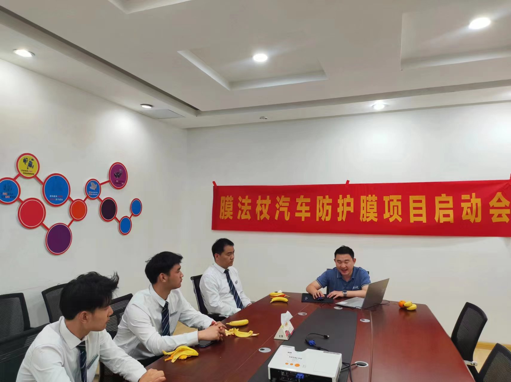 项目启动会