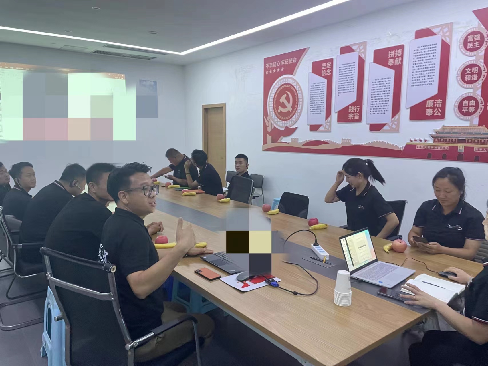 项目启动会